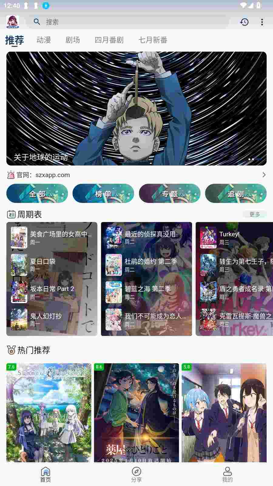封面图片