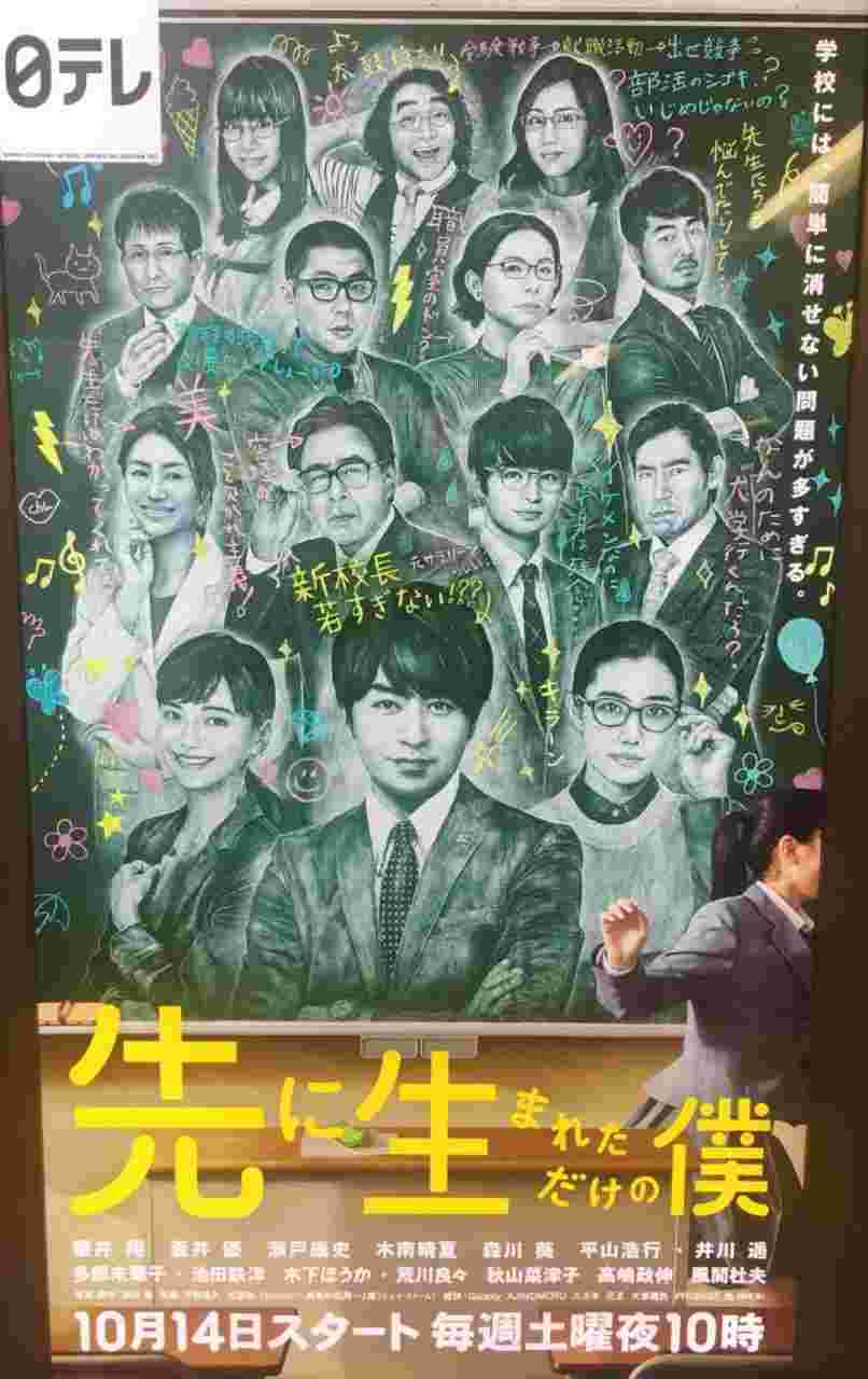 不过是先出生的我