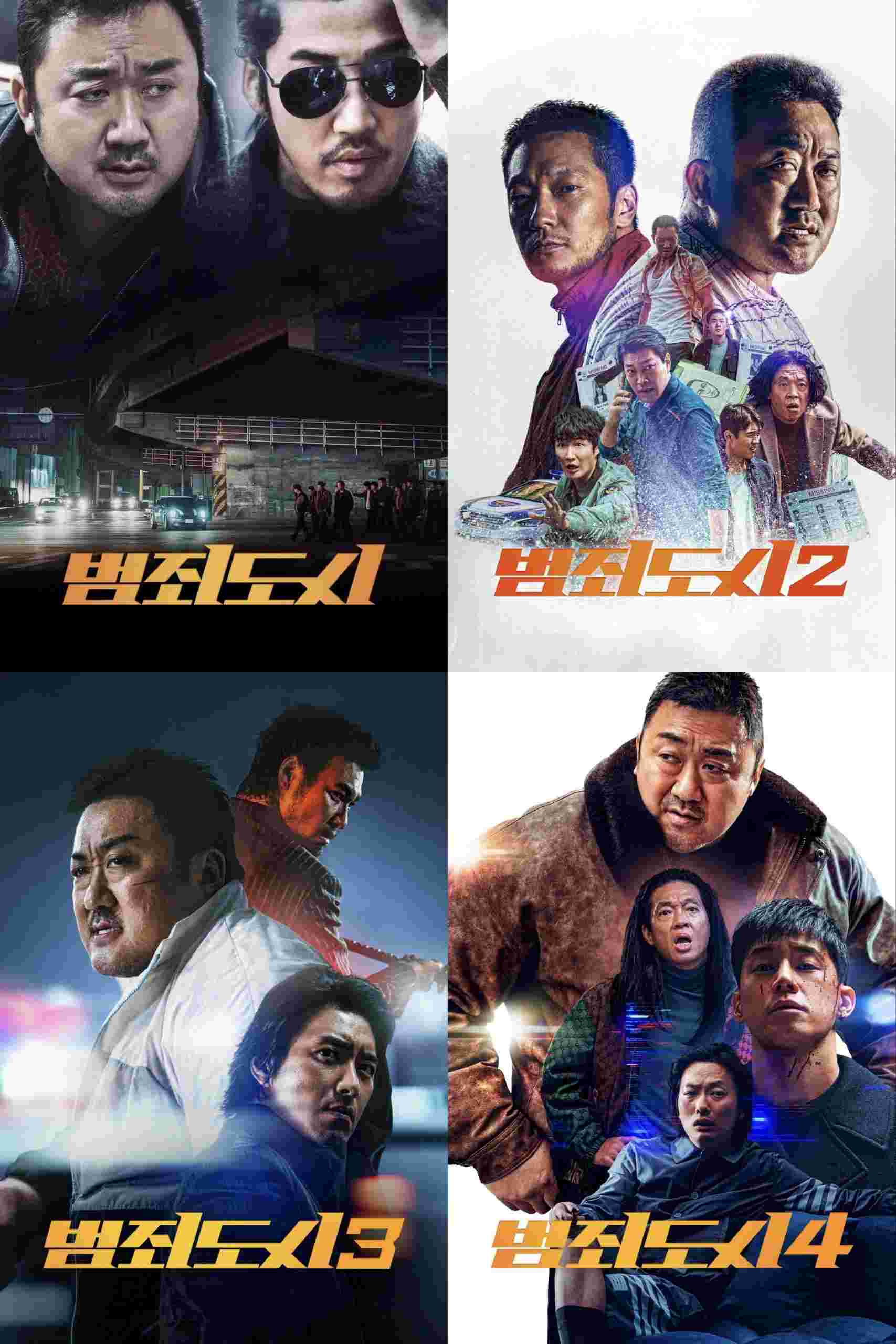 犯罪都市