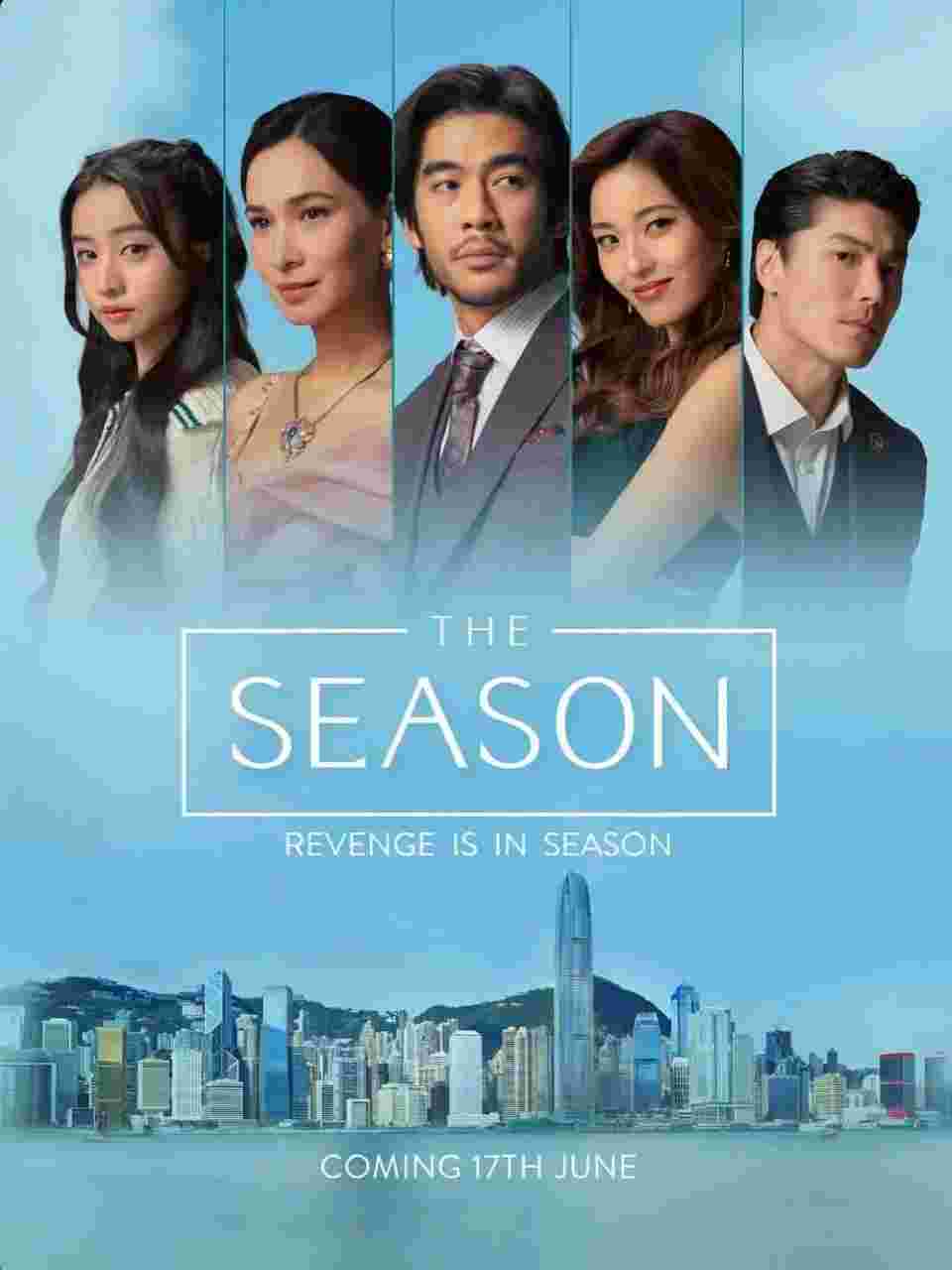 度假季 The Season