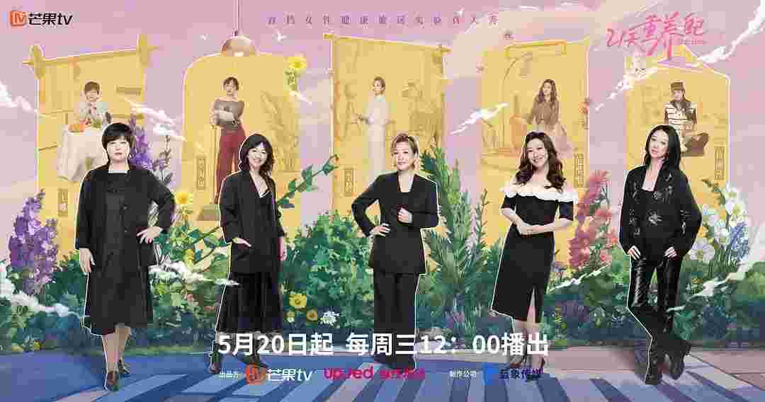 21天重养自己