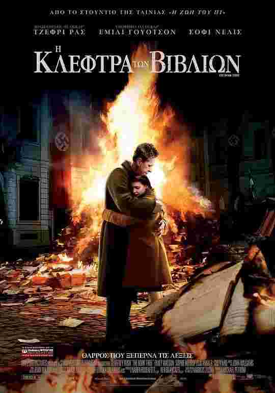 偷书贼 The Book Thief