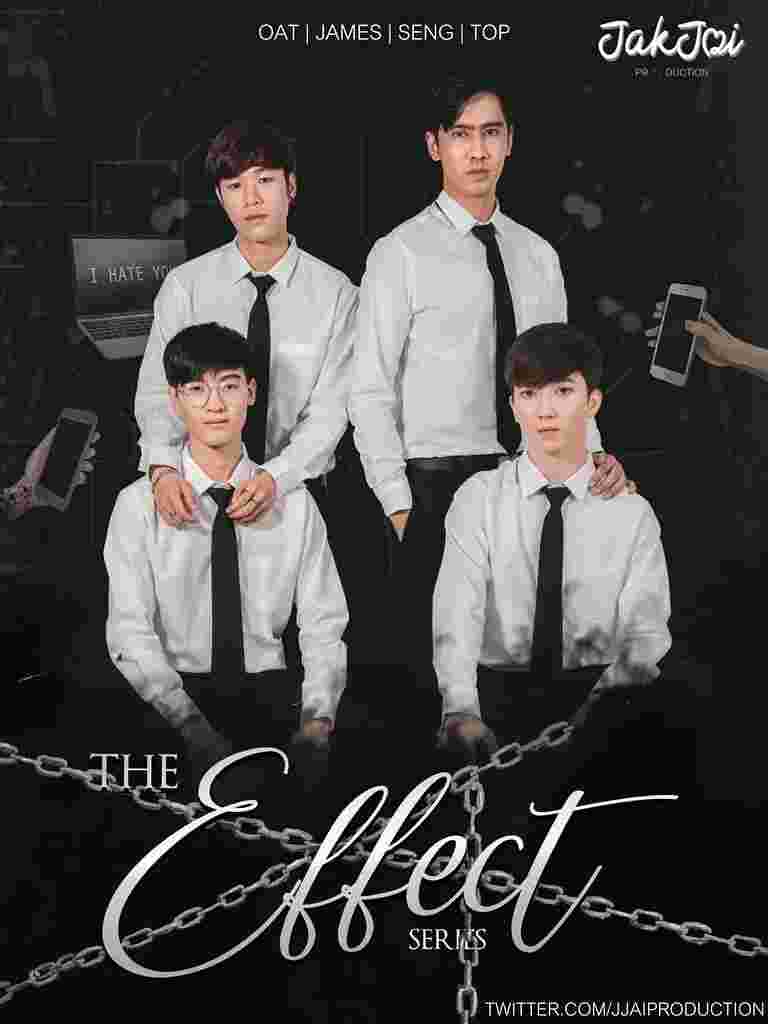 爱情效应 The Effect โลกออนร้าย