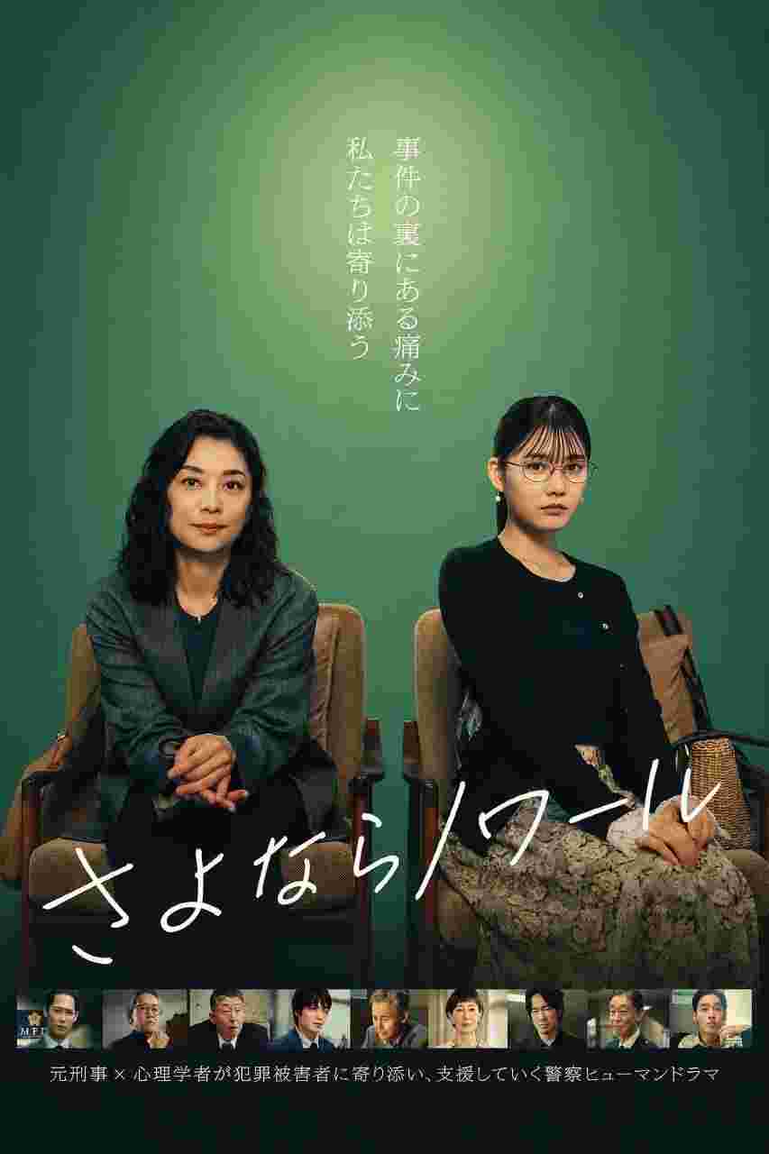 再见黑色