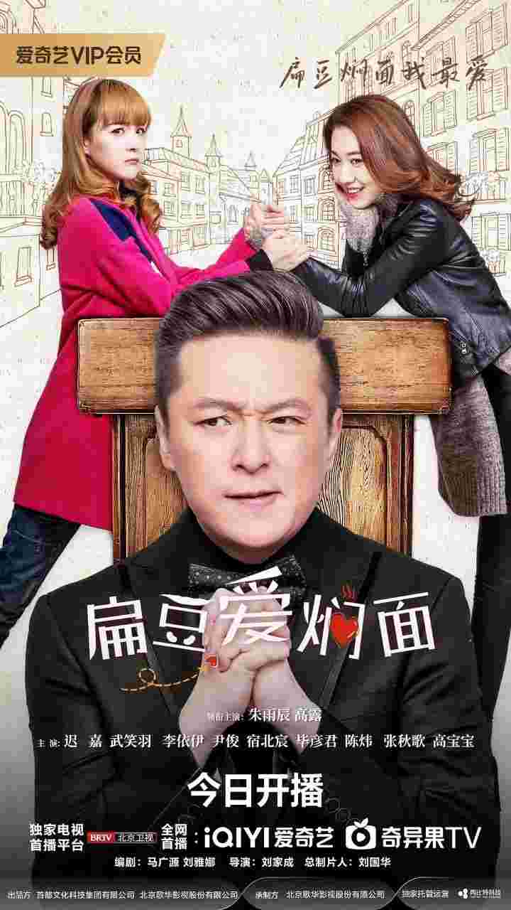咱们俩复婚吧