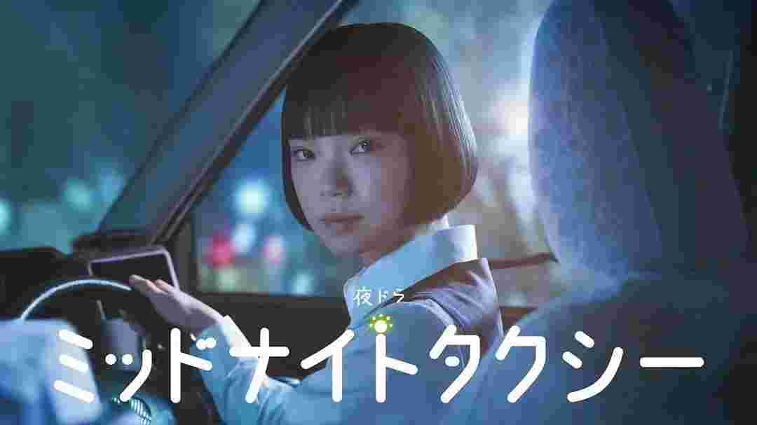 午夜出租车