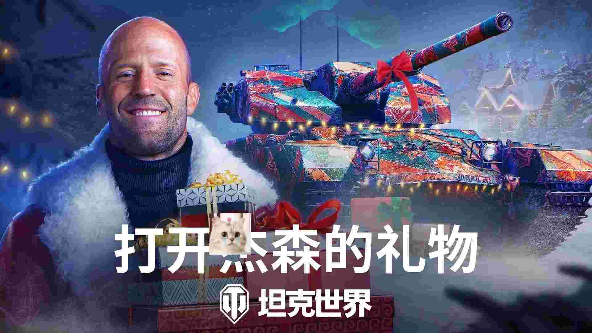 汉字侠·神奇汉字星球