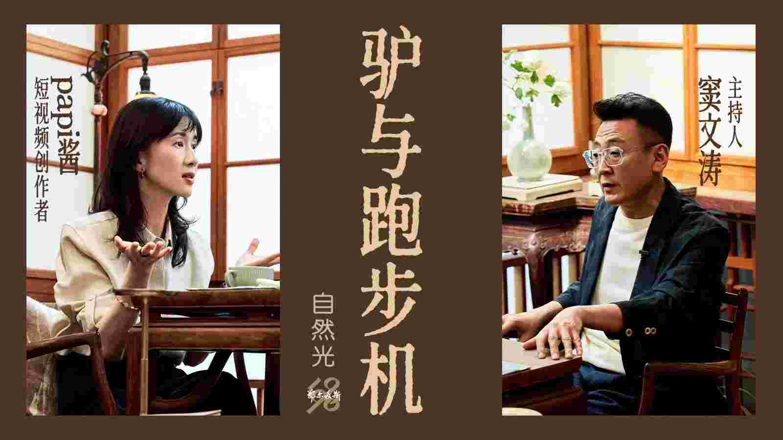 自然光