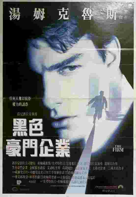 糖衣陷阱