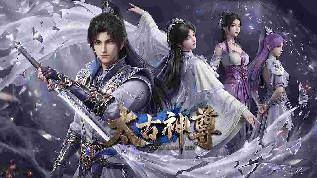 太古神尊