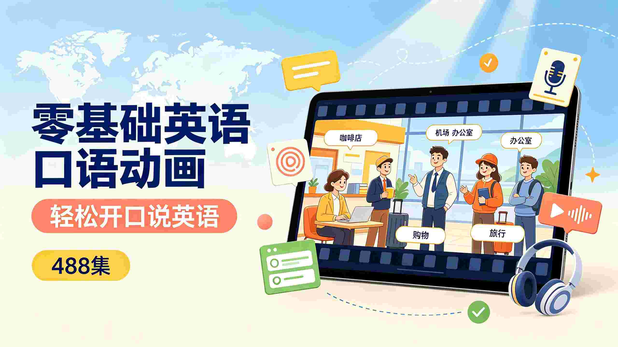 封面图片