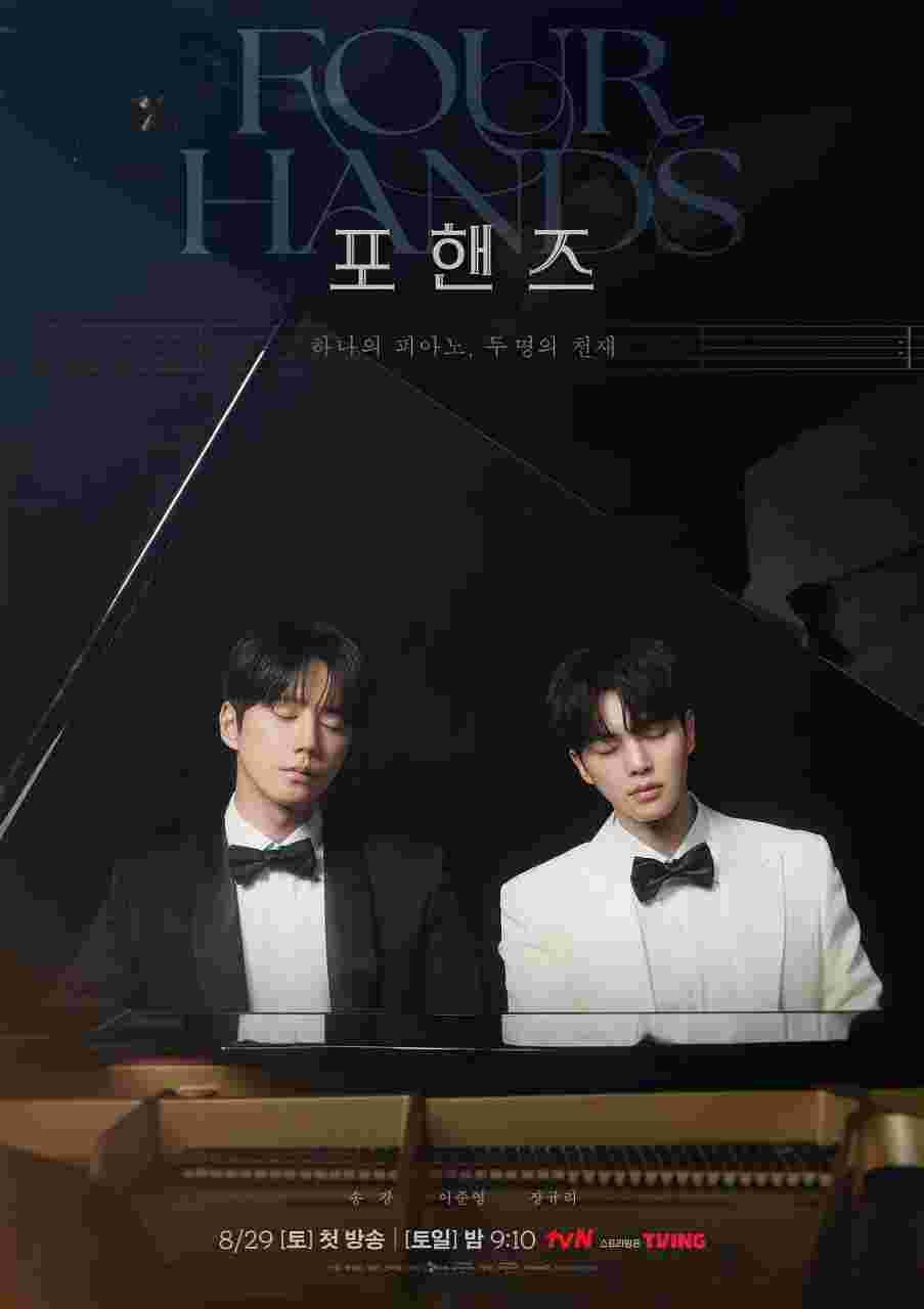 四手联弹，两首奏鸣曲