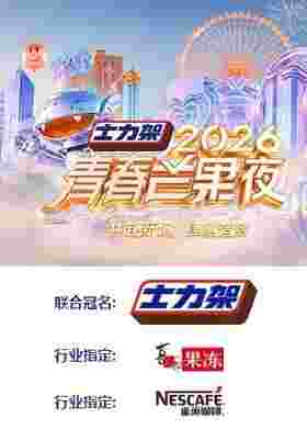 青春芒果夜