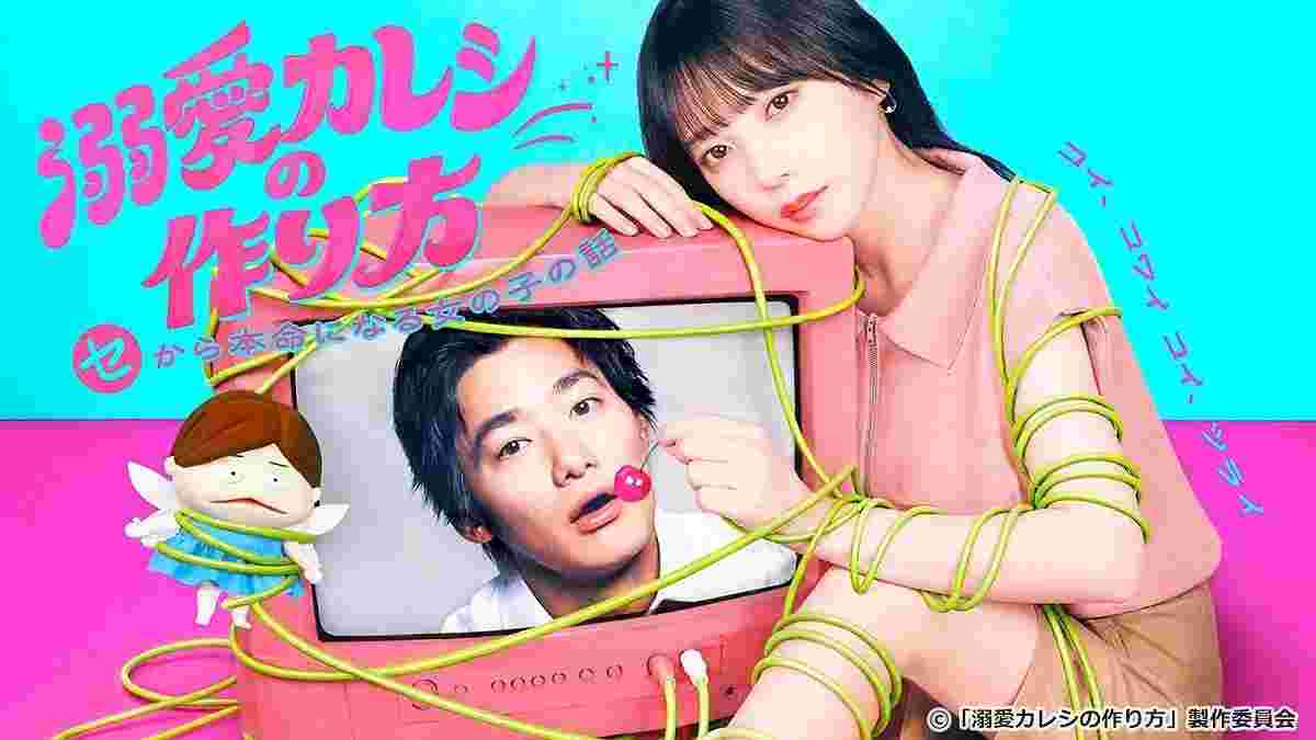 溺爱男友养成法