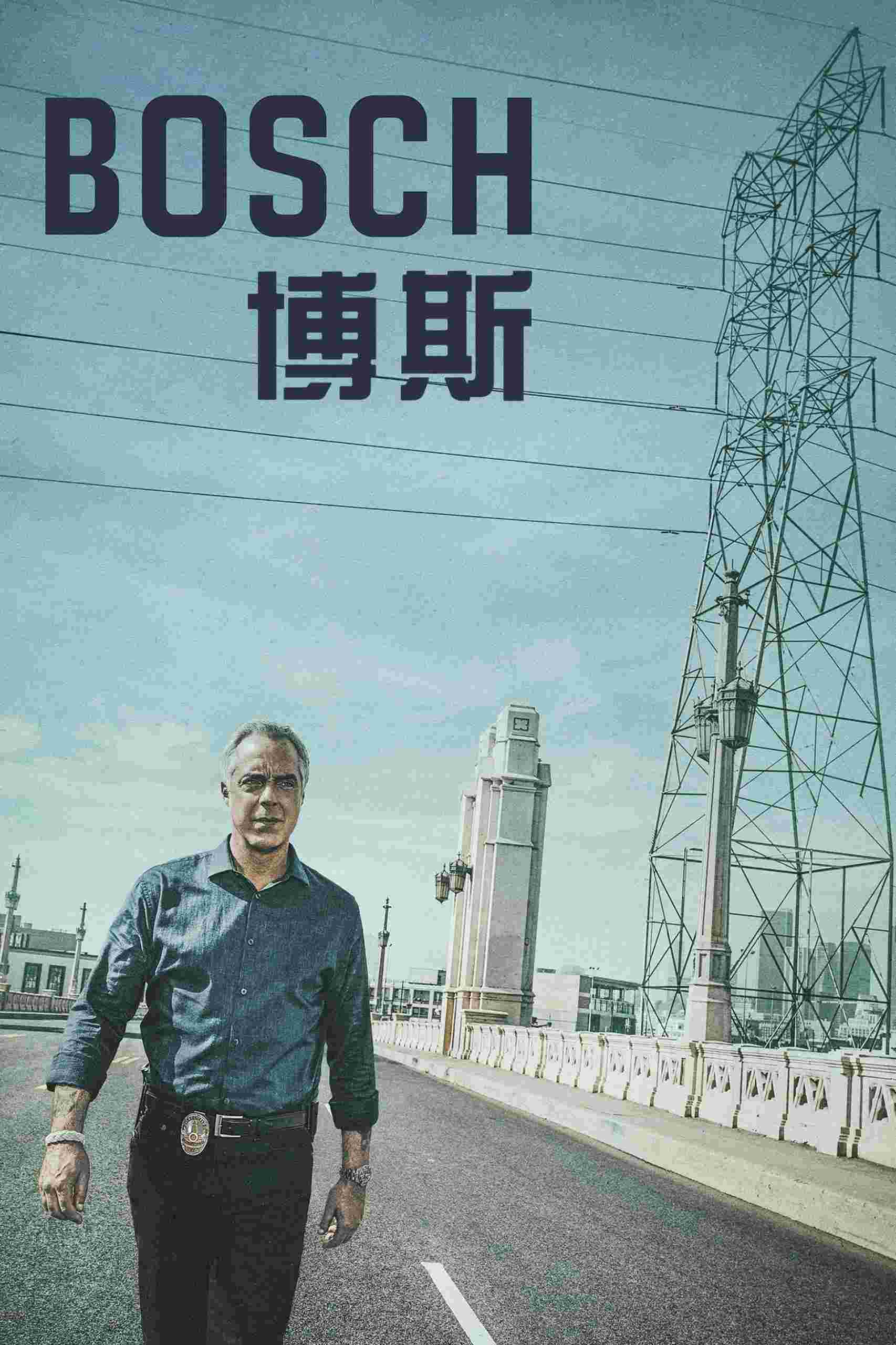 博斯